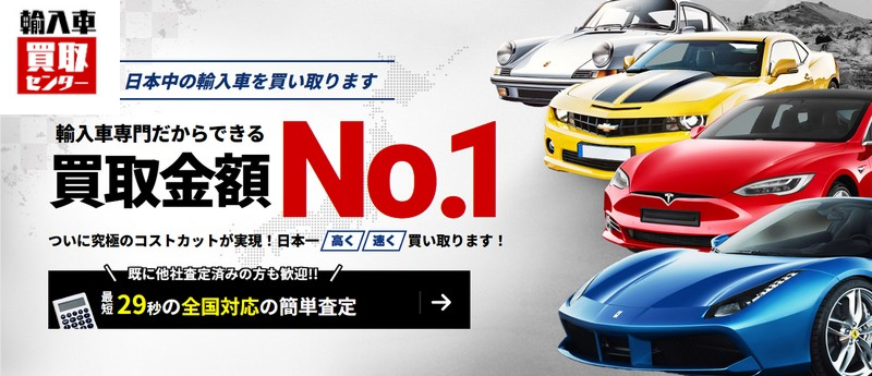 �A���Ԑ�偕�S���Ή��̔���Č��@�A���Ԕ���Z���^�[���T�C�g